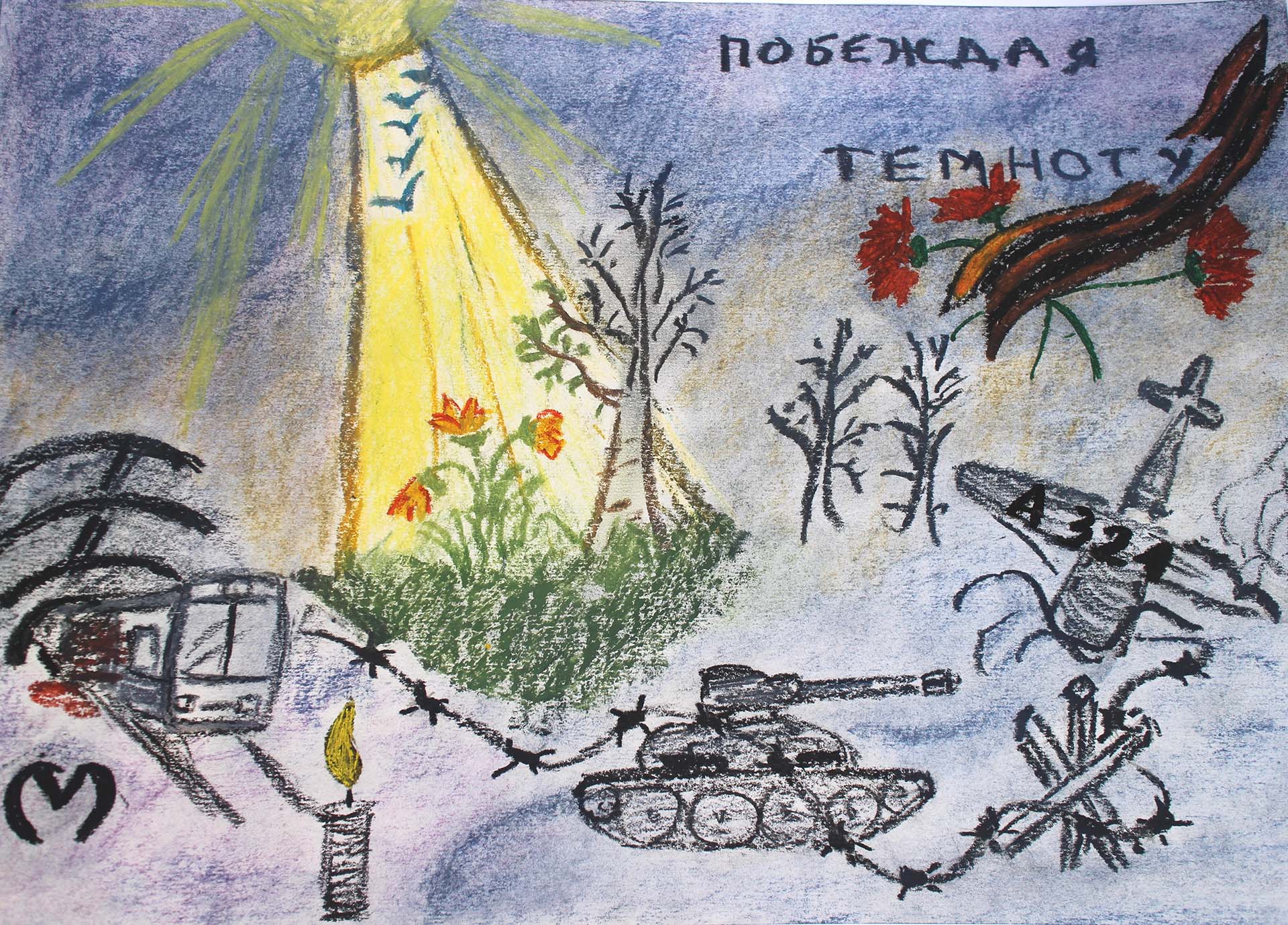 Рисунок ко Дню Победы для детей